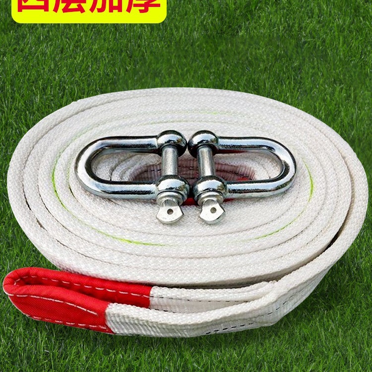 汽车拖车绳越野车SUV专用救援货车牵引绳10吨家用轿车加厚拉车绳