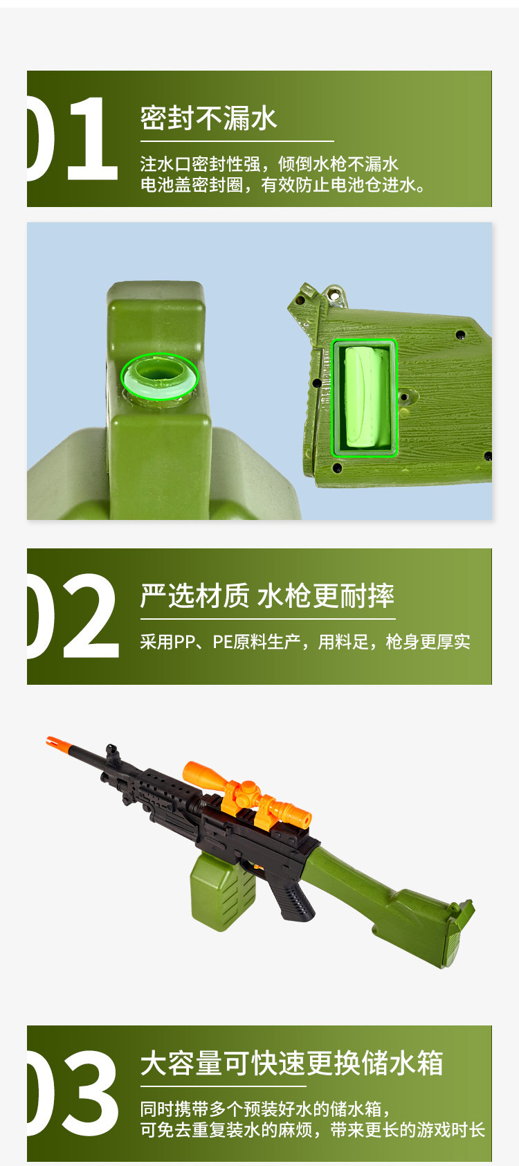 仿真水枪5.jpg