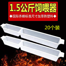 1.5kg�ι��������B��3��ιˮ���۷��Ǻз�����ιʳ���B�乤��