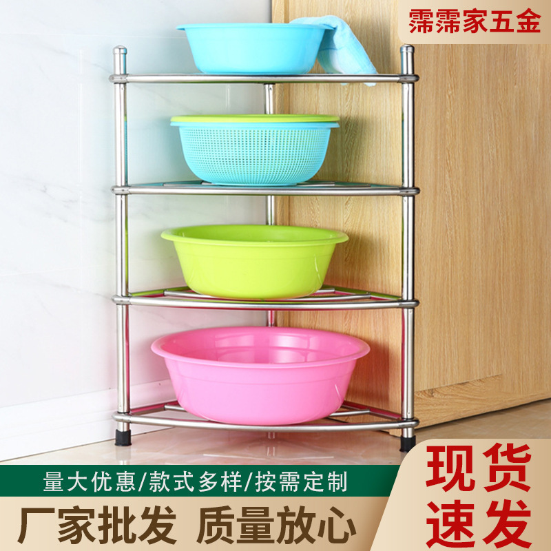 Stainless steel triangle washbasin rack multi-layer kitchen floor storage rack bathroom bathroom toilet multi-functional storage rack
