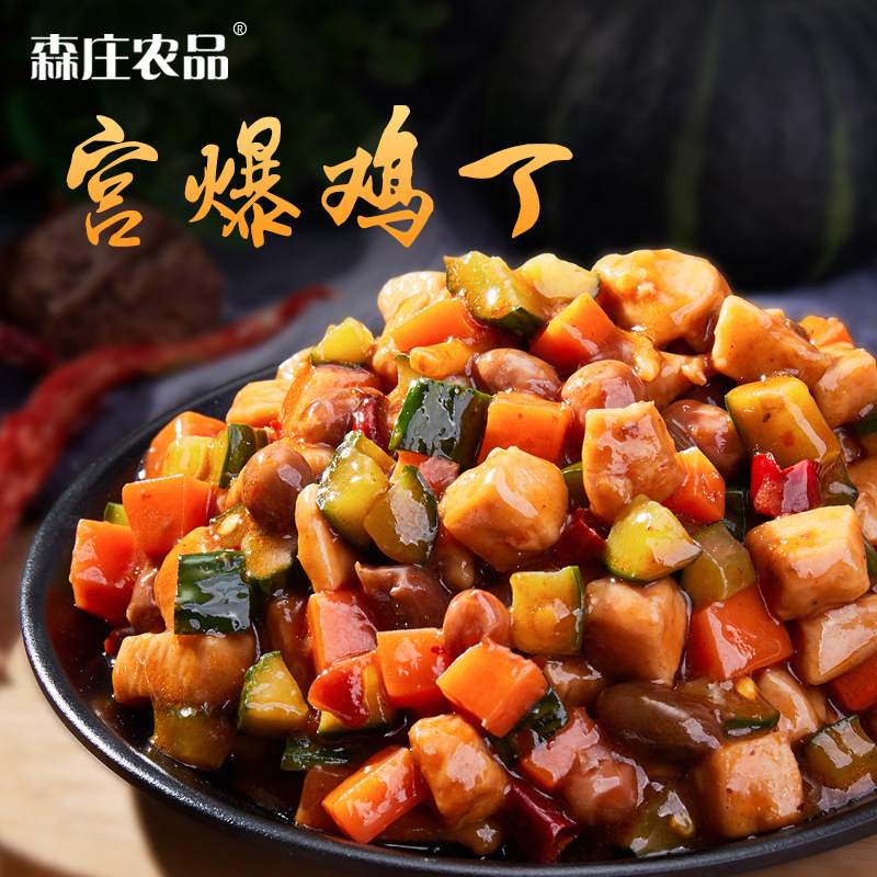 쿵파오치킨 5팩 1000g [저렴한 팩] (200g)