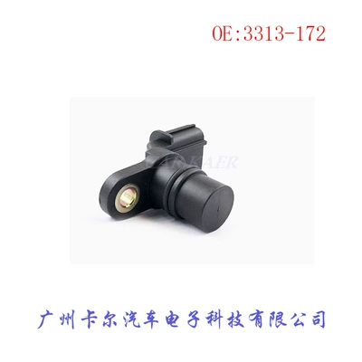 3313-172 Speed Sensor Other starting systems