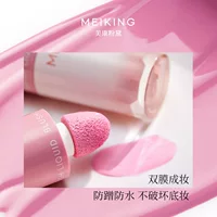 2025 новый стиль Meikang Fang Dai Pine Pume Rubs расширенный и сокращенный цвет матовый ремонт румяна жидкий крем с несколькими женским подлинным