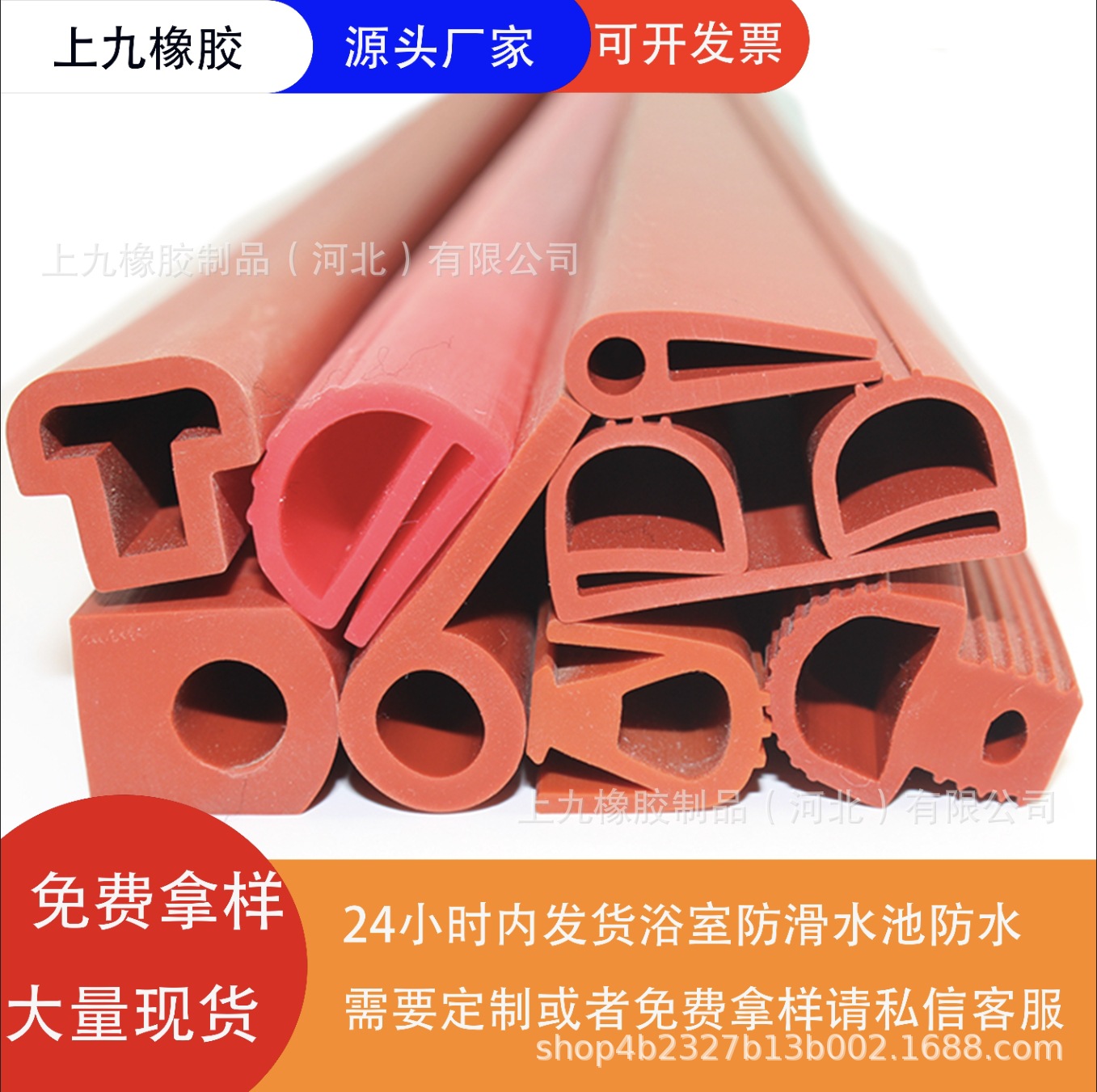 原厂家硅胶海绵发泡条密封皮条多种颜色本产品有极好的耐高温性能