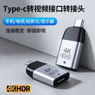 typec�Dhdmi����4k60hz�D���^�֙C�Pӛ�����@ʾ���ҕͶ���D�Q��
