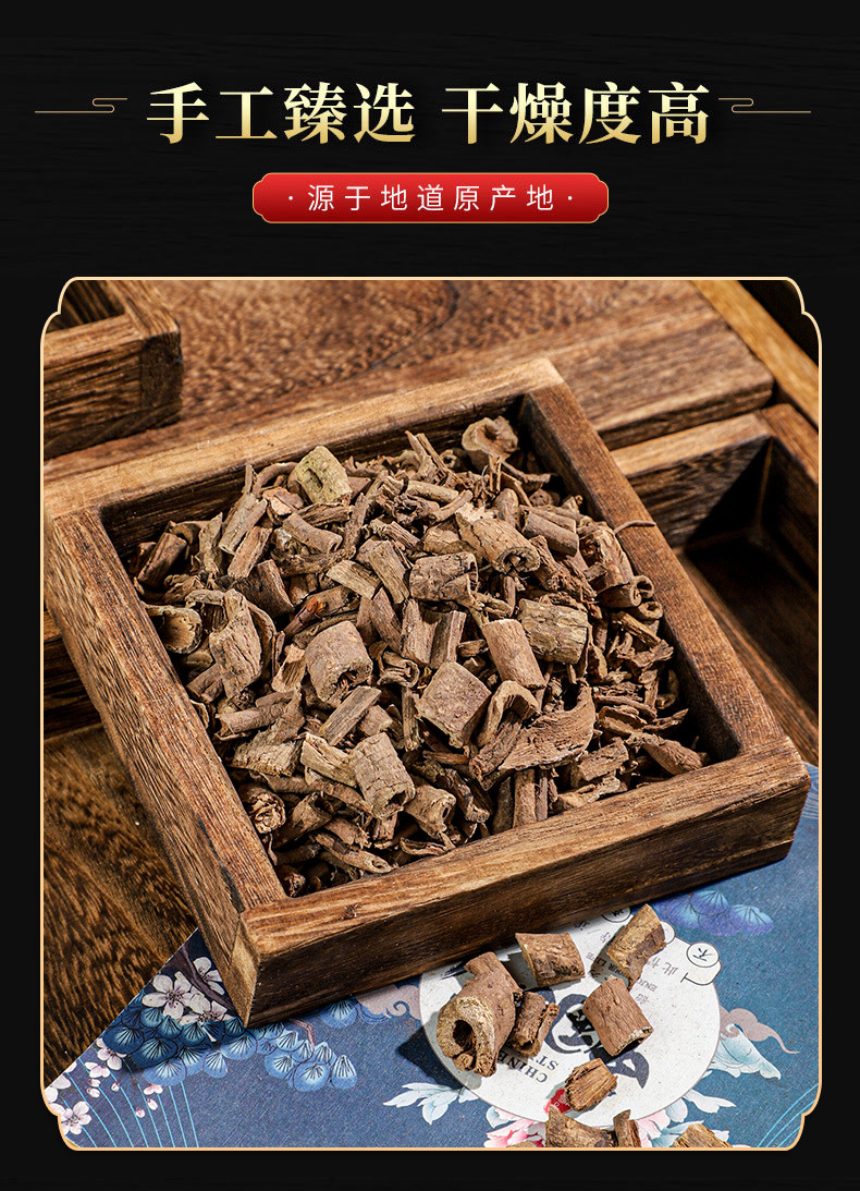 Wu Jia Pi (Acanthopanax gracilistylus) — Dried Food Herb Bark, Nan Wu Jia, Custom Powder Available quality and texture