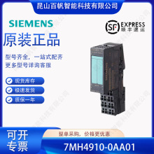 7MH4910-0AA01������7MH49100AA01����ģ�� ����ET200S