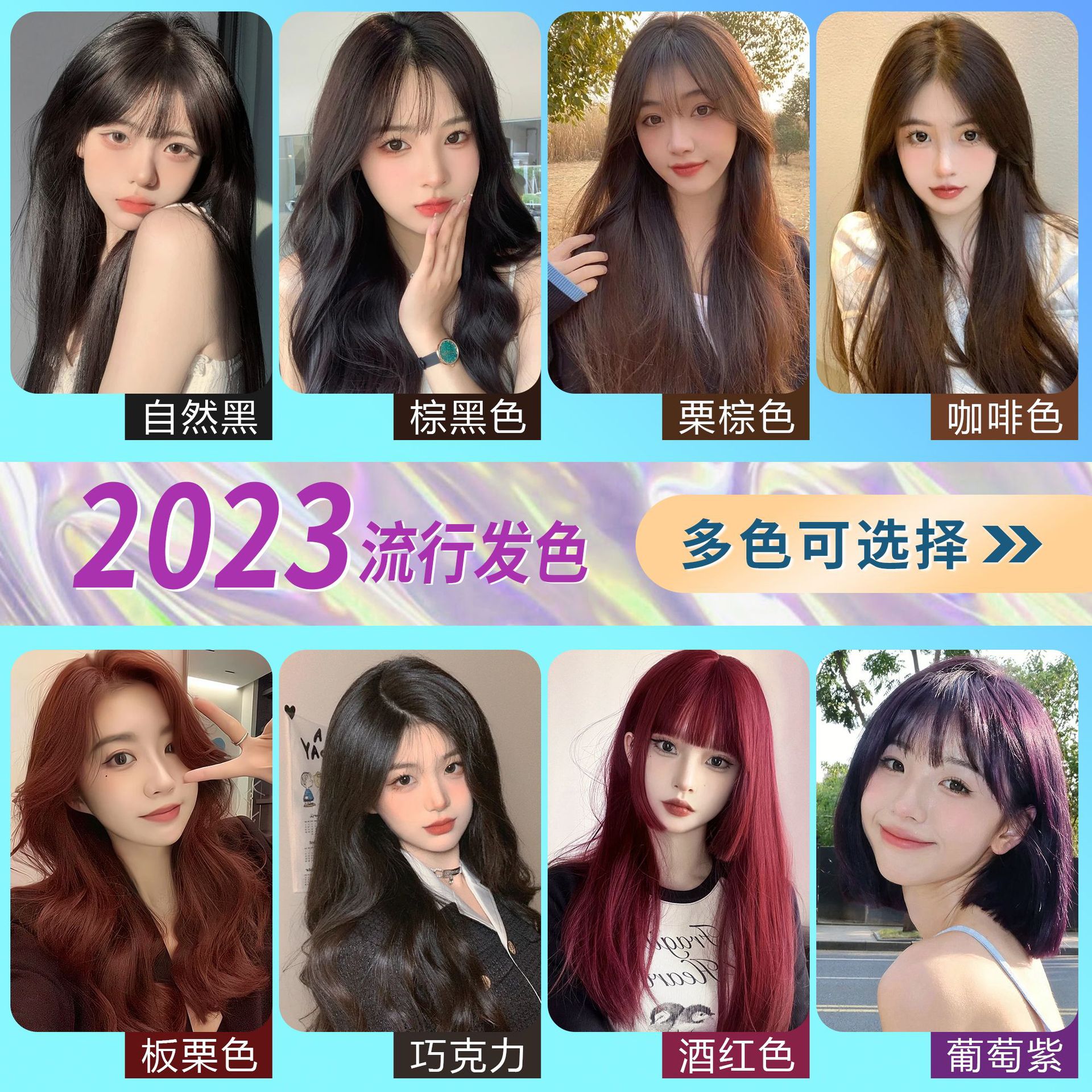 Mepios plant bubble dye hair dye, you can dye your hair at home without sticking to your scalp, gentle hair dye cream