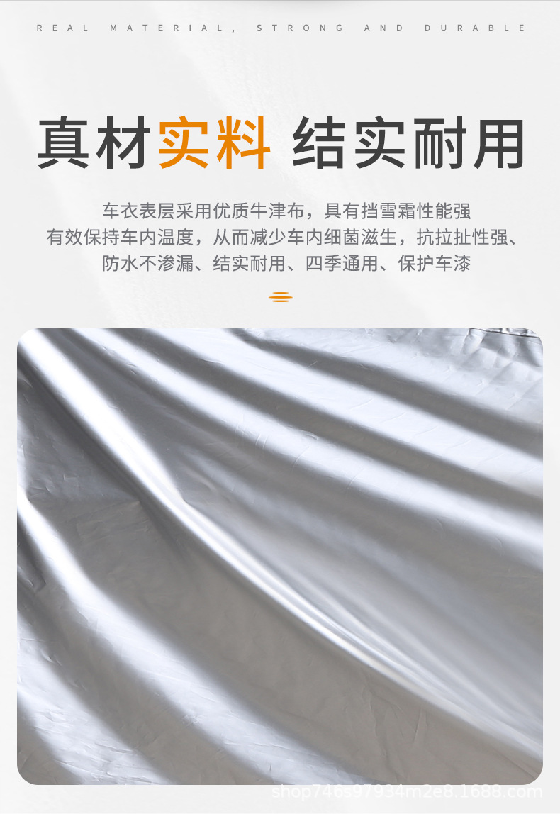 Car Cover Full Cover Thickened Car Cover for Full Vehicle Protection Against Sun and Rain, Heat Insulation, Thickened Oxford Cloth with Added Cotton
