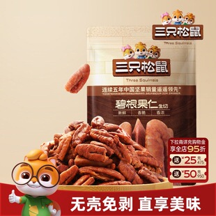 ��ֻ����̸�����25g/���Թ���؛�L�۹����e������ʳ�ɹ����w��