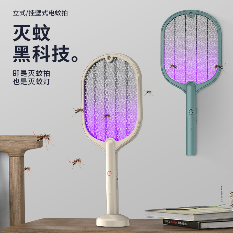 Customized Intelligent Dual-Purpose Electric Mosquito Swatter Rechargeable Mosquito Killer to Attract Mosquitoes and Flies Electric Shock Mosquito Trap Fly Swatter