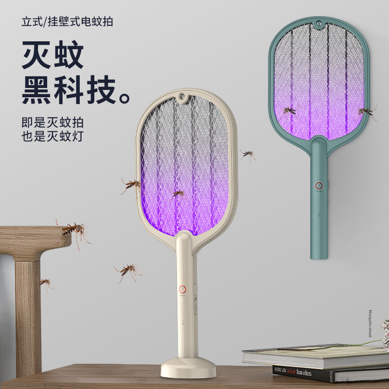 Customized Intelligent Dual-Purpose Electric Mosquito Swatter Rechargeable Mosquito Killer to Attract Mosquitoes and Flies Electric Shock Mosquito Trap Fly Swatter