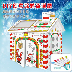 3D立体DIY落書き板紙屋絵画とクリスマス屋児童早教知育とおもちゃ屋の国境を越えた