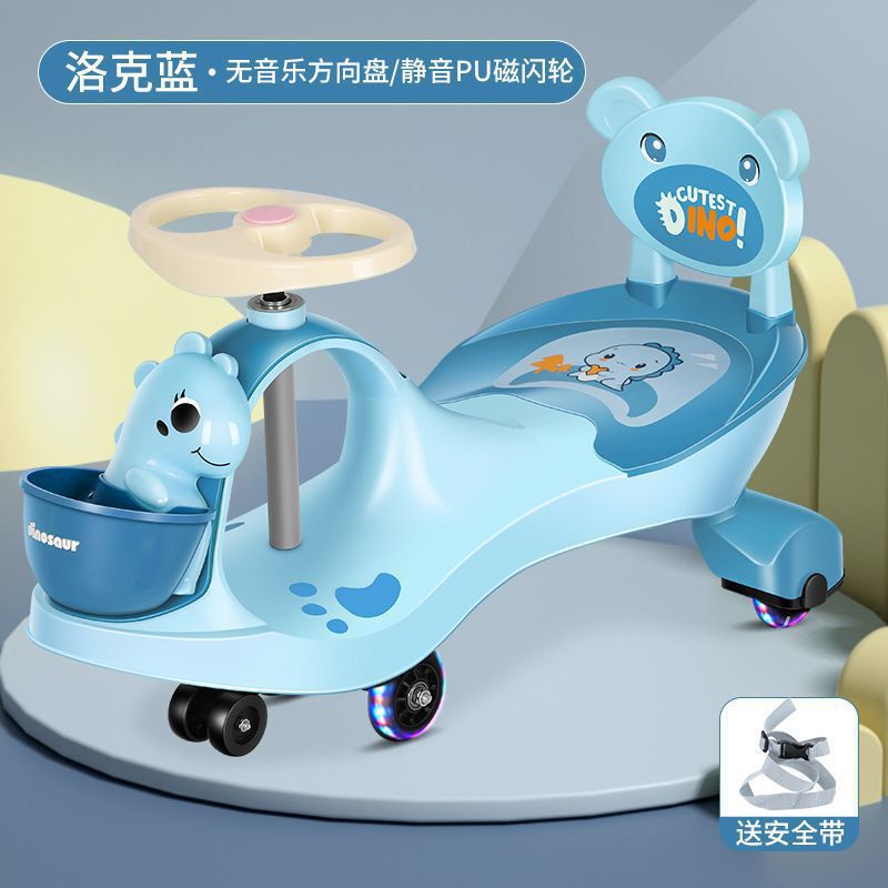 儿童扭扭车防侧翻大人可坐带音乐滑滑溜溜车万向轮宝宝玩具车|undefined
