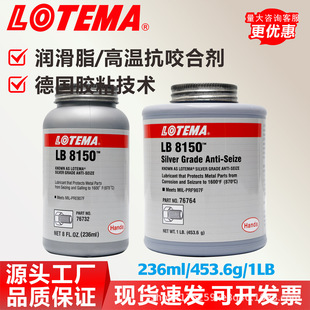 LT LB8150�y����ҧ�τ�LOC-76732 76764�ߜ��ͷ�������֬�h�_��̩