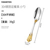 High-end retro golden tableware stainless steel, set