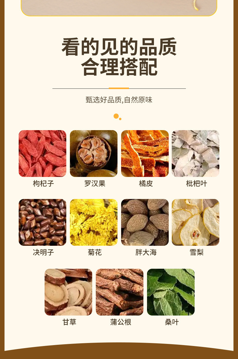 Luo Han Guo Pang Da Hai Chrysanthemum Herbal Tea Blend 150g Nourishing Wellness Tea key features