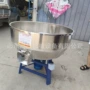 立式混合干湿公斤混合机