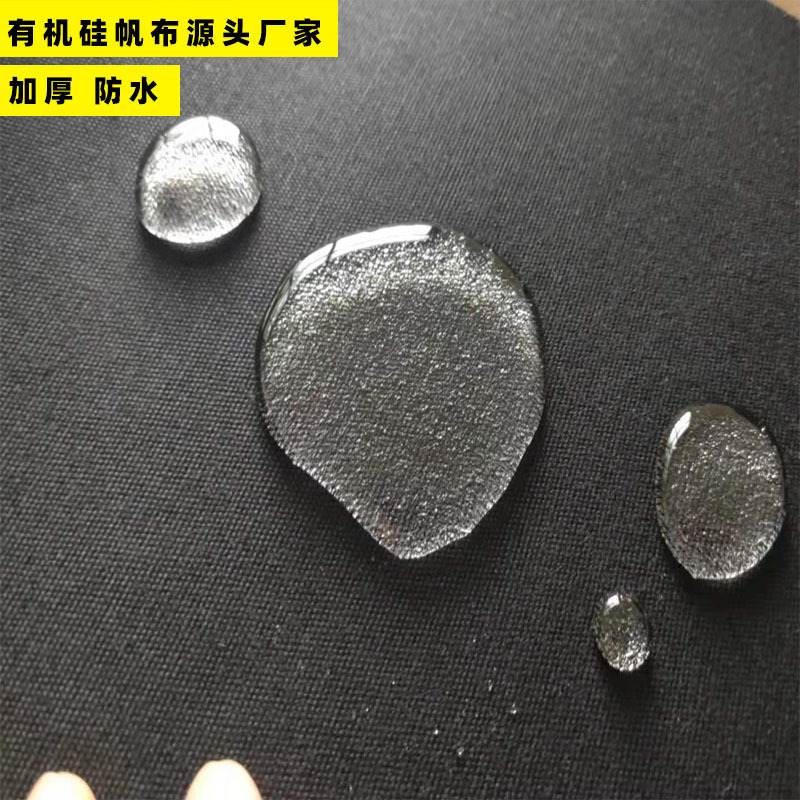 Lona de silicona negra personalizada, resistente al desgaste, transpirable, impermeable, parasol, tela a prueba de polvo, tela de poliéster al por mayor