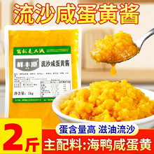 �̵��S�u����2�ﺣ���̵��決������ʳ�ĝ���{ζ�u��ɳ�̵��S�u