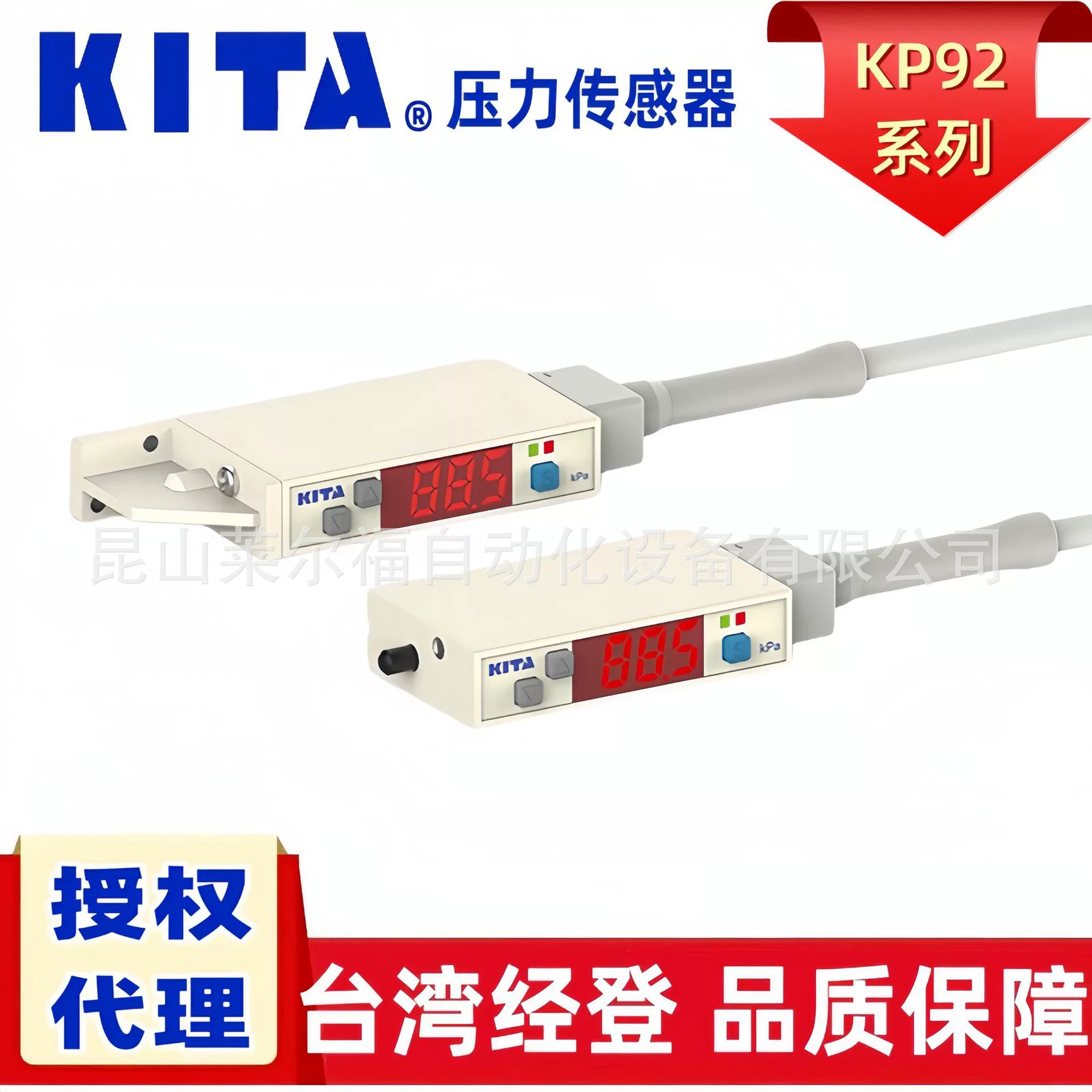 Исполняющий обязанности Тайваньский тонкий датчик давления KITA jingdeng KP92P/C/V-010/030-M5/L