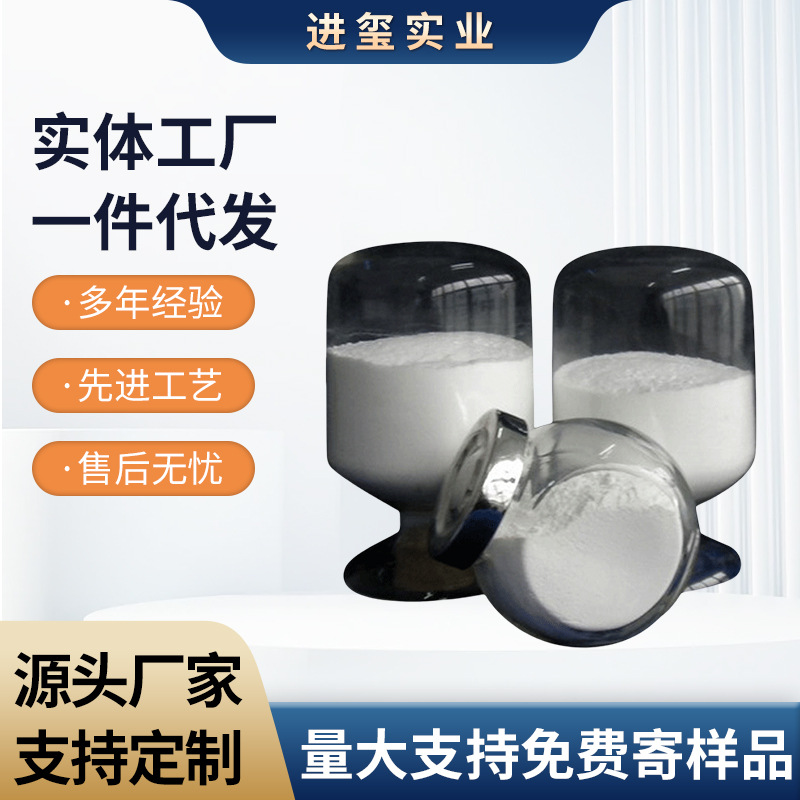氢氧化钙 95以上含量氧化钙 吸水橡胶消泡剂用生石灰粉供应