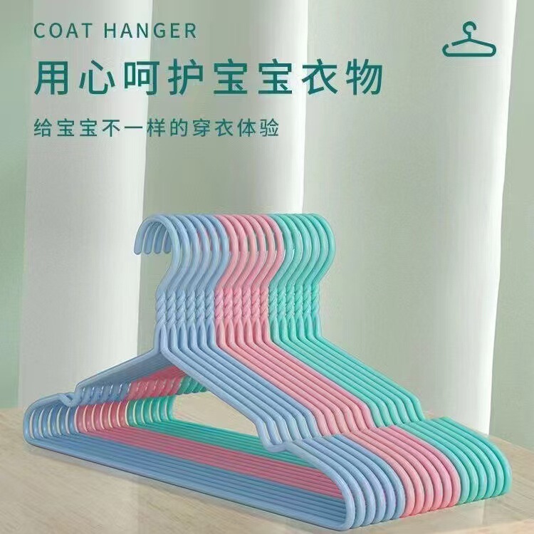 ディザトーン福祉品成人児童滑り止め無痕ハンガー溝乾湿両用多機能ハンガー代理|undefined