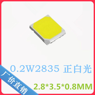 2835 ���� ���� �tɫ ��ɫ �Gɫ ���G �{ɫ ����0.2W�NƬLED����