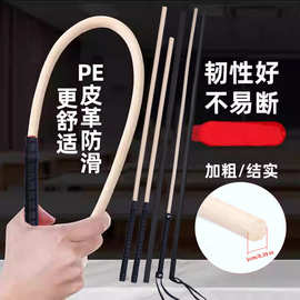 教鞭教师女专用家用家教藤鞭指挥棒软创意教棍老师用藤条教鞭复古