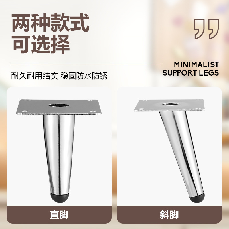 두꺼운 금속 소파 피트 실버 캐비닛 피트 커피 테이블 피트 TV 캐비닛 피트 침대 옆 캐비닛 피트 가구 피트 하드웨어 피트 테이블 다리