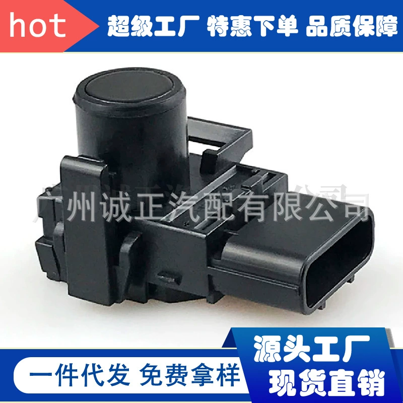 39680-TK8-A01 подходит для электрического датчика радара заднего хода серии Honda.