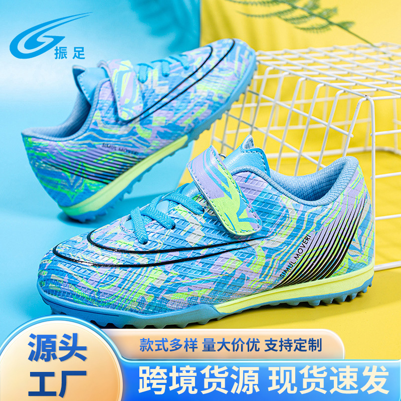 Buckle Magic Buckle Free Lace-up Children's Football Shoes Rubber Crushed Nails Training Sneakers tf Teenagers Children Students Buckle Magic Buckle Free Lace-up Children's Football Shoes Rubber Crushed Nails Training Sneakers tf Teenagers Children Students