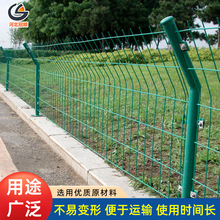 现货批发 双边丝护栏网  高速公路防护网 光伏电站水库绿色围栏网