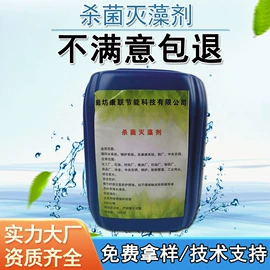 阻垢剂;其他水处理;净水絮凝剂