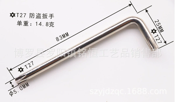 T27 wrench with holes 5*25*83 nickel plated