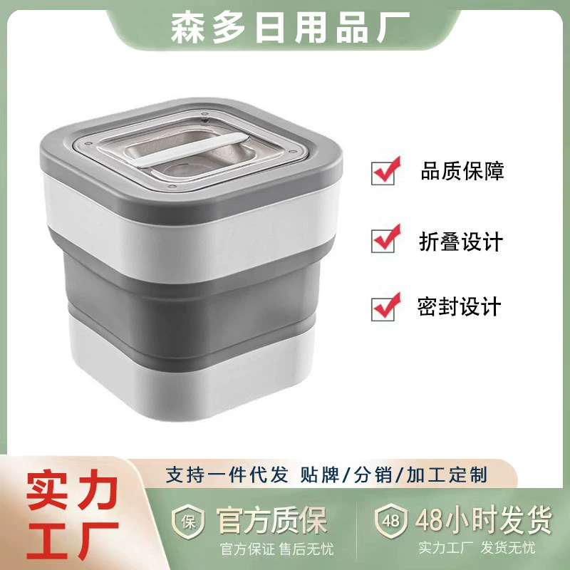 Складное ведро для риса, защищенное от насекомых, влагостойкое герметичное ведро Бытовой ящик для хранения утолщенная банка для риса Ведро для хранения зерна домашних животных