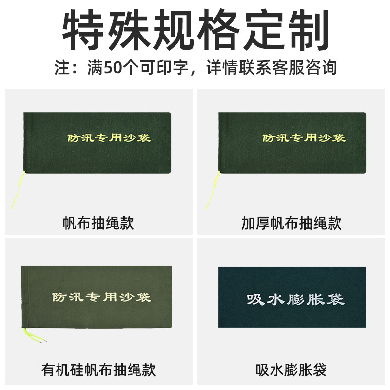 특별 사양 맞춤화