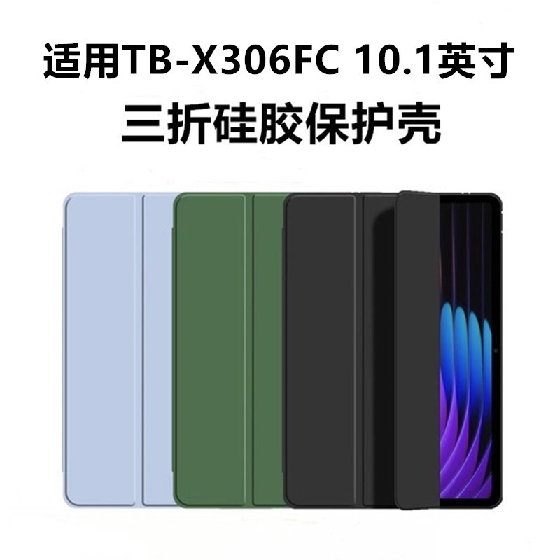 Suitable for Lenovo Tab M10 Hd (2Nd Gen) Protective Case Tb-X306X/Fc/M/N Smart Sleep Leather Case Suitable for Lenovo Tab M10 Hd (2Nd Gen) Protective Case Tb-X306X/Fc/M/N Smart Sleep Leather Case
