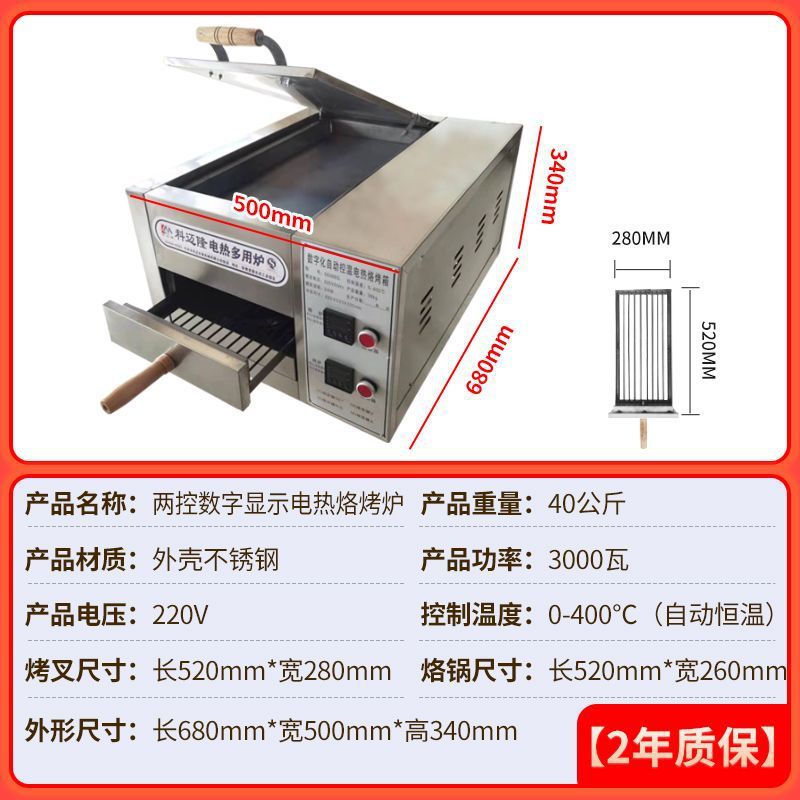 horno eléctrico comercial para asador de carne, horno de fuego para asador de burro