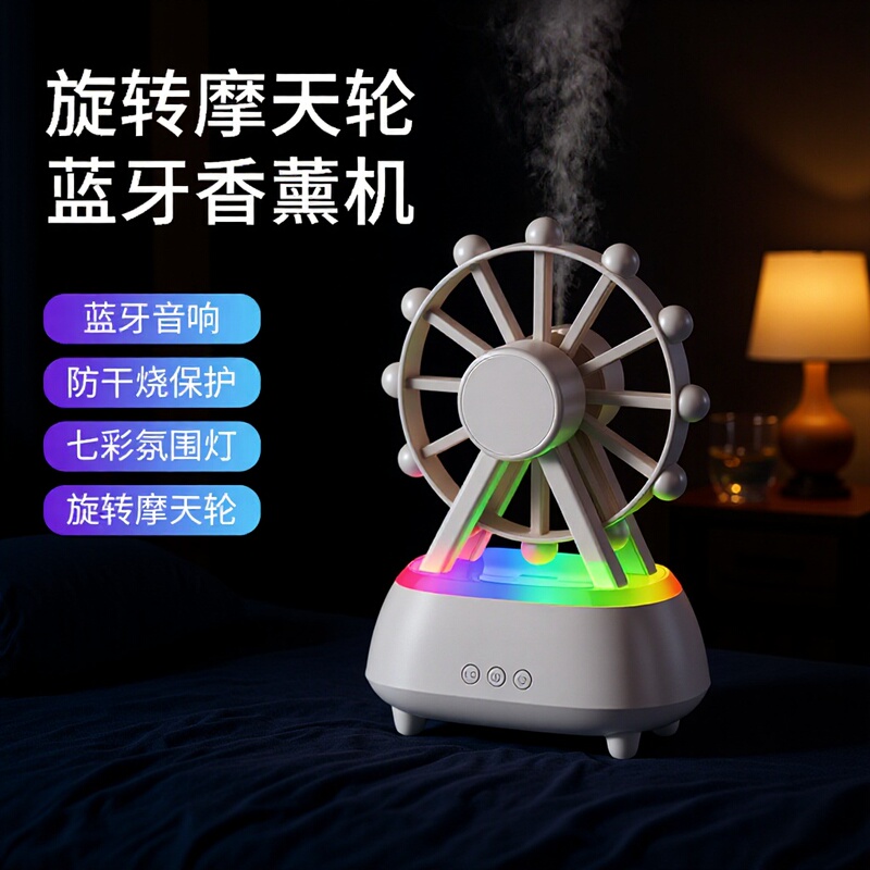 Cross-Border New Bedroom Ornaments Desktop Spray Aromatherapy Machine Bluetooth Audio Rotating Atmosphere Light Ferris Wheel Humidifier