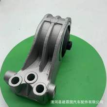 厂家直供 适用于华晨中华发动机支架 3001465