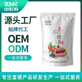 中农科厂家批发富硒原味山楂制品开胃桑葚山楂条儿童休闲小零食