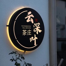 创意户外不锈钢镂空灯箱酒店商场门头发光灯箱挂墙式发光灯箱制作