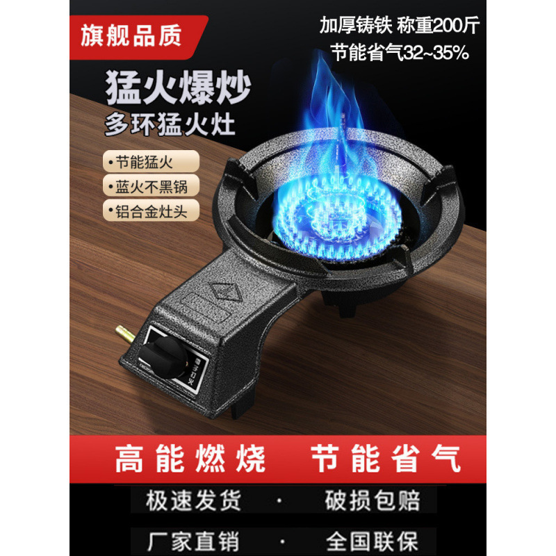 单个煤气灶单灶家用液化气灶煤气炉头猛火灶燃气灶省气节能灶低压