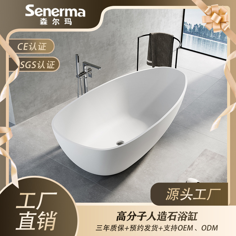 European and American Style Drop-Shaped Artificial Stone Freestanding Bathtub for Hotels, Home Use, and Guesthouses, Direct from the Source Factory