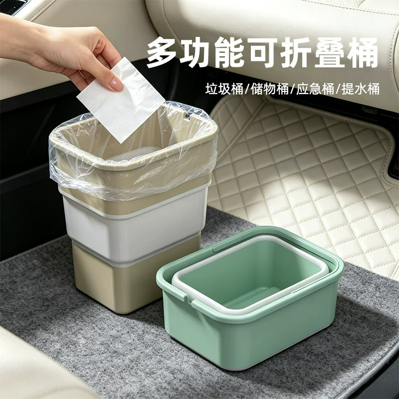 Foldable car trash can, mini size, convenient for travel and storage, comes with a trash bag, square shape Foldable car trash can, mini size, convenient for travel and storage, comes with a trash bag, square shape