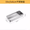 Stainless steel plate 33 length × 15 width × 6 height