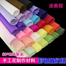 ��ɫ���y�� �ֹ���diy�������ϻ�ˇ�ް���õ�廨�ۼ��Ӻ��߅��