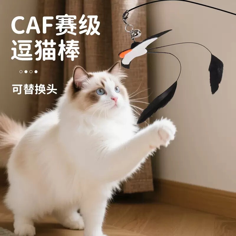Cat Toy with Realistic Little Swallow Feather Replacement Head, Long Rod, Steel Wire Teaser Stick, Scratch-Resistant and Bite-Resistant Pet Toy