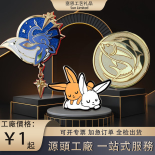 ���ٻ��¶��Ƅ���m�ſ������®��ι�˾logo�Ϊ��o����ٿ������